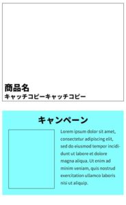 カンプ